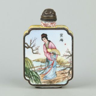 Chinese Exquisite Handmade Ancient Beauties Copper Enamel Snuff Bottle