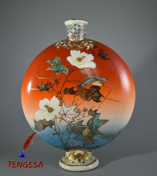 Antique Meiji Period Japanese Satsuma Pottery Moon Flask Vase