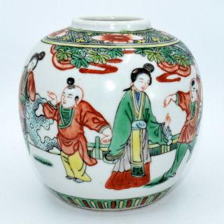 Antique Chinese Porcelain Famille Rose Ginger Jar Vase With Figures