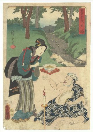 Hiroshige I,  Toyokuni Iii,  Traveller,  Japanese Woodblock Print,  Ukiyo - E