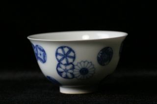 Antique Chinese Blue & White Orb Porcelain Bowl Signed 4 Chinese Characters