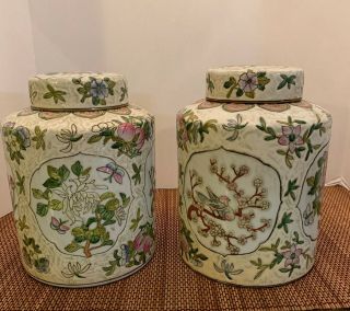 Antique Chinese Famille Rose Porcelain Large Ginger Jar