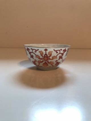 Rare Antique Chinese Qing Dynasty Iron Red Glazed Cup With Character Mark