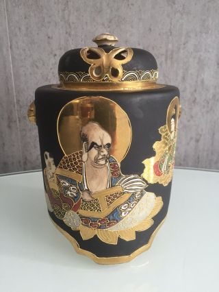 Stunning Antique Japanese Satsuma Porcelain Lidded Vase