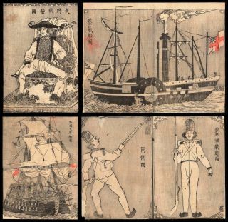 Sadahide 1849 Woodcuts Of The Opium War Record Japanese Woodblock Print