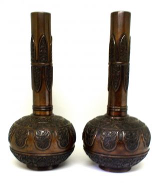 A Large Chinese Bronze Bottle Vases