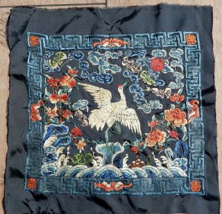 Vintage Chinese Silk Embroidery | Crane Bird | 13 