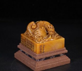Antique Chinese Shoushan Stone Dragon Seal