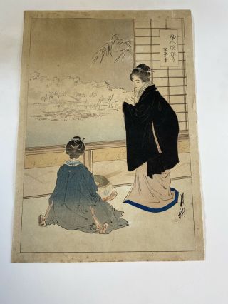 1880 Japanese Woodblock Print By Ogata Gekko,  2 Women With Mountain View (faded)