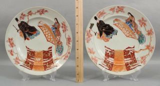 Pr Antique 19thc Japanese Signed Kutani Export Porcelain Bowls,  Koto Instrument
