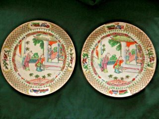 Pair: Antique Chinese Famile Vert Porcelain Plates - C 1790 Mandarin Scene
