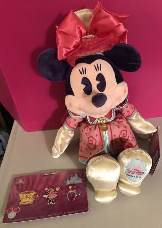 Disney Minnie Mouse The Main Attraction Series Plush And Pins Set Mad Tea Party