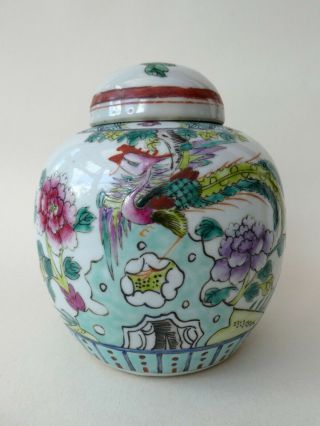 Antique Chinese Nyonya Straits Peranakan Porcelain Jar Four Character Mark Qing