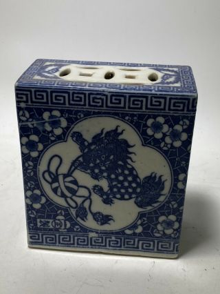 Vintage Chinese Porcelain Blue And White Square Vase Holder With Dragons