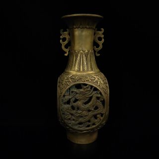 Chinese Antique Brass Dragon & Phoenix Pattern Da Qing W Mark Th015