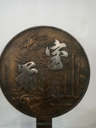 Antique Japanese Kagami Hand Mirror Bronze Japan Meiji 19th C Writing With Crane