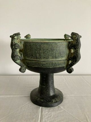 Antique Vintage Chinese Bronze Gui Vessel Pot Bowl With Ornate Sculpted Detail