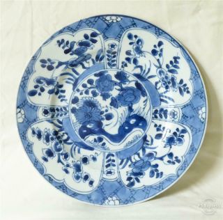 Antique Late 17th Early 18th C Chinese Blue & White Porcelain Plate Khang Shi