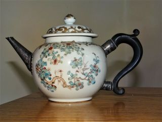 Unusual Antique Oriental Teapot