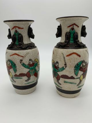Chinese Porcelain Vases 6 " Qing Dynasty Style Marked Foo Dog Handles