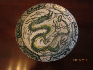 Antique Chinese Export Hand Painted Blue Green Yellow Dragon 10 3/8 " Plate