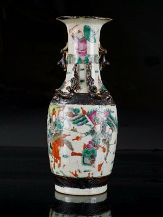 Antique Chinese Famille Verte Crackle Glazed Porcelain Vase Chenghua Mark 19thc