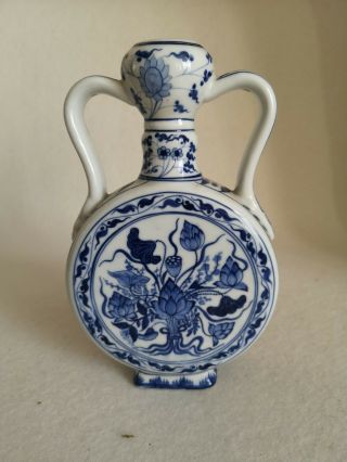 Oriental Chinese Blue & White Moon Flask Vase - Hand Painted