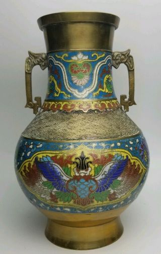 Antique Oriental Japanese Brass Champleve Cloisonne Enamel Vase Dragon Birds