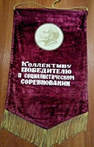 Soviet Union Ussr Russian Pennant Flag Banner Lenin