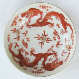 19th C.  Iron Red Dragon Dish With Tongzhi Mark - Nr