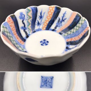 Antique Arita Uzu Fuku Edo Kakiemon Japanese Ko Imari Porcelain Kutani Bowl