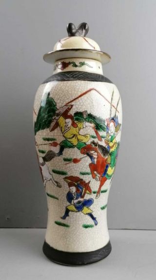 Antique Chinese Crackle Glaze Ginger Jar Chenghua Mark Warriors 31cm H W/ Lid