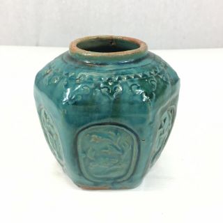 Antique Chinese Blue Turquoise Glaze Ginger Jar 13cm In Height