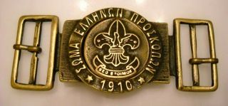 Vintage Greek Boy Scouts Buckle Engraved Symbol