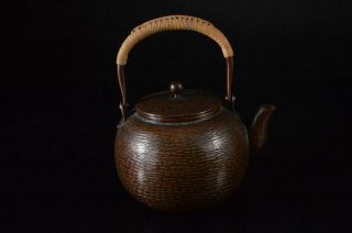 Z9873: Japanese Finish Hammer Pattern Shapely Copper Bottle Teapot Dobin,  Auto