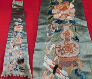 Antique Chinese Green Silk Forbidden Stitch Embroidery Single Sleeve Cuff Trim
