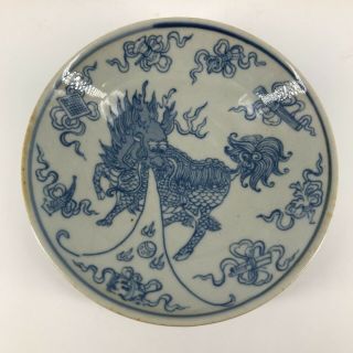 Antique Chinese Dragon Porcelain Plate China Asian Ming Qing Dynasty Blue&white
