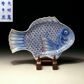 @dk35: Antique Japanese Hand - Painted Porcelain Old Imari Plate,  19c,  Fish