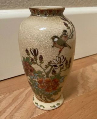 Antique Vintage Signed Asian Japanese/chinese? Painted Porcelain Satsuma 6” Vase