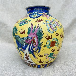 A Large Chinese Export Yellow Enamel Vase With Dragon & Scrolls (made In China)
