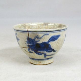B643: Japanese Sake Cup Of Really Old Blue - And - White Porcelain Ware