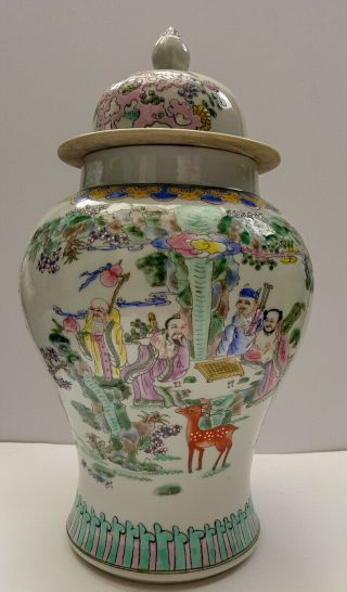 Chinese Antique Large Vase With Lid Signed To Base