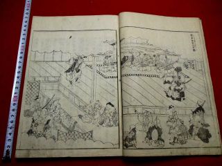 2 - 20 Edo Meisho Zue2 Japanese Woodblock Print Book