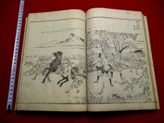 2 - 20 Edo Meisho Zue8 Japanese Woodblock Print Book