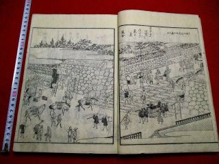 2 - 20 Edo Meisho Zue9 Japanese Woodblock Print Book