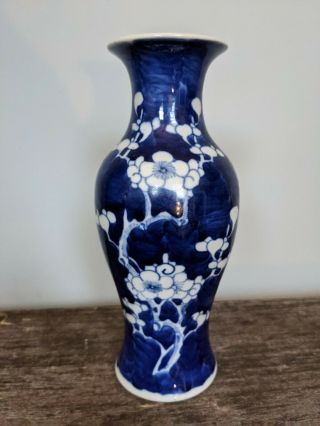 Chinese Porcelain Blue And White Prunus Pattern Floral Vase,  Double Ring Mark