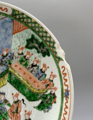Antique Chinese Famille Verte Porcelain Charger Kangxi Mark 3