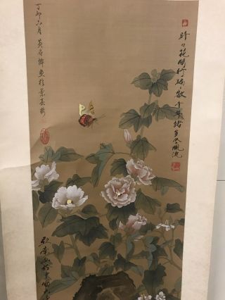 Vintage Oriental Chinese Wall Scroll 1960’s 20”x70”