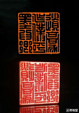 Chinese Stone Hand Carved Seal Stamp 遣毫作仆呼墨为卿