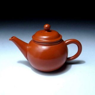 @bp33: Japanese Sencha Tea Pot,  Tokoname Ware By Famous Potter,  Teruyuki Isobe